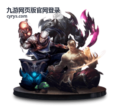 九游网页版官网登录手机浏览器入口示意
